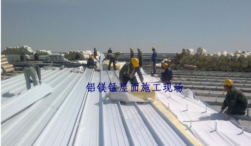 鋁鎂錳板屋面安裝工程