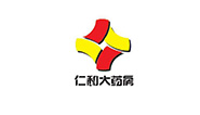 仁和大藥房